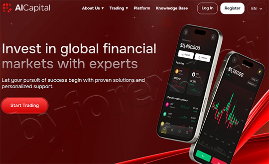 Брокер AlCapital
